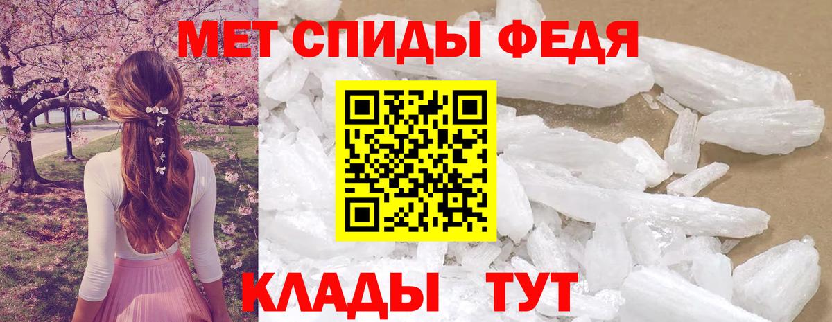 АМФЕТАМИН Розовый Надым