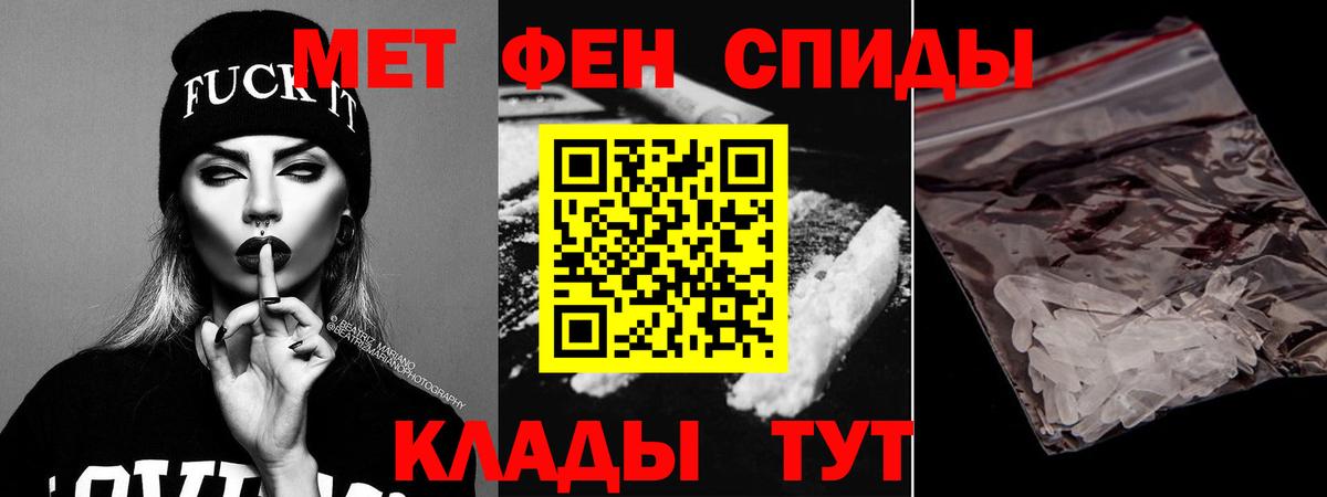 Надым  АМФ 97%  Вход с VPN 