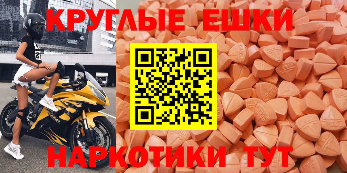 Ecstasy DUBAI Надым