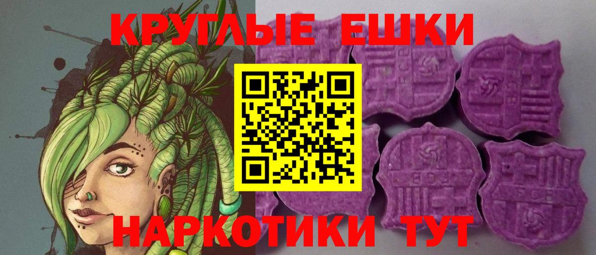 Экстази Дубай  Вход с VPN  Экстази  Надым  Ecstasy DUBAI 