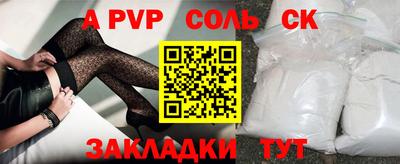 спиды Будённовск