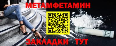 скорость Бугуруслан