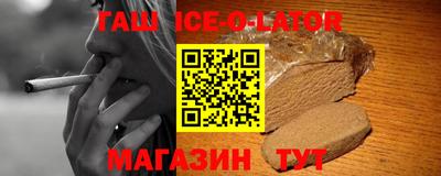 спиды Будённовск