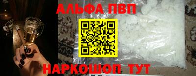 спиды Будённовск