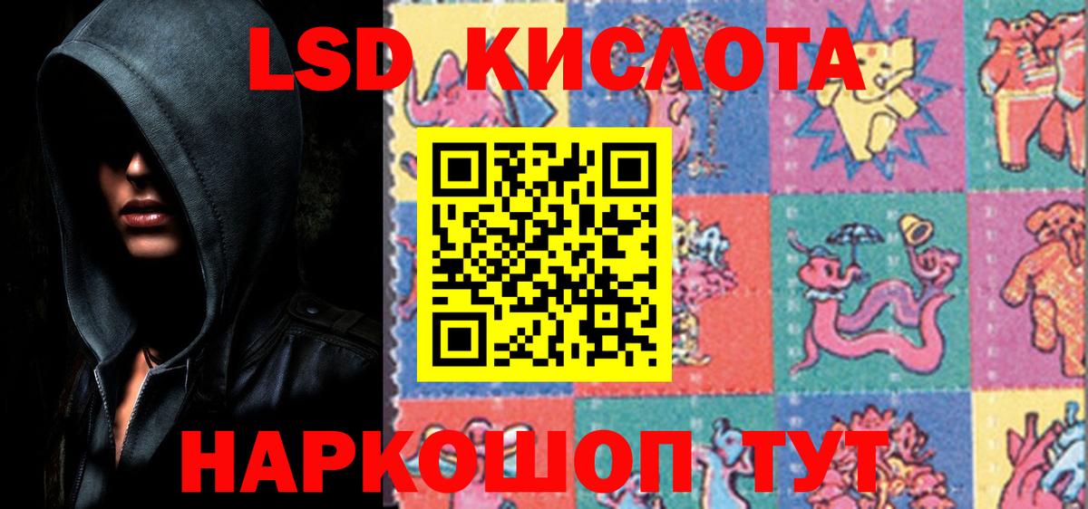 Надым  LSD-25 экстази  Вход с VPN  ЛСД экстази ecstasy  LSD-25 экстази кислота 