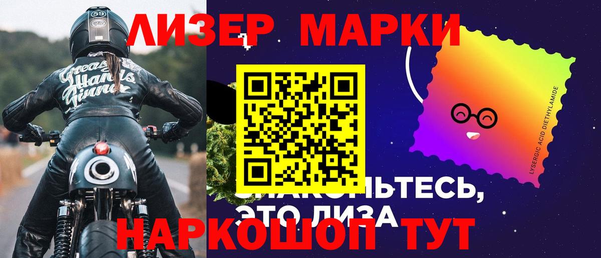 ЛСД экстази кислота Надым