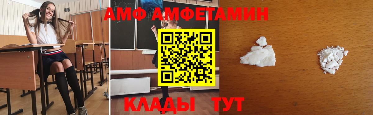 Метамфетамин пудра Надым