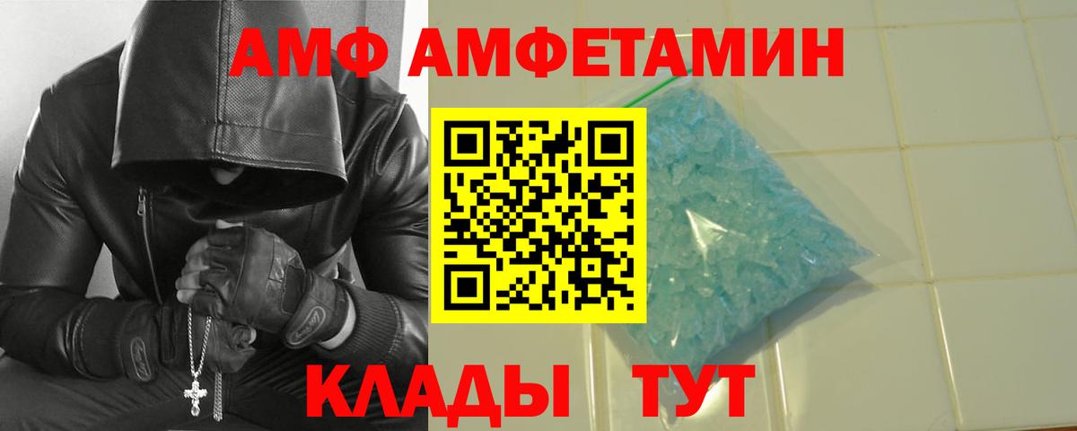 Надым  Первитин  Вход с VPN  Первитин Декстрометамфетамин 99.9% 