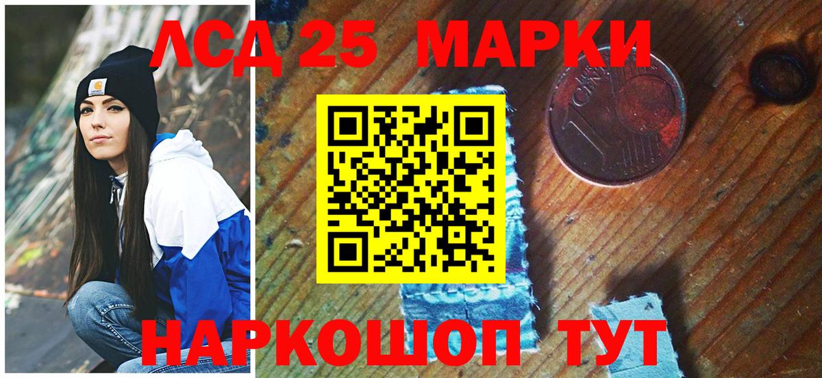 Марки N-bome 1500мкг  Наркотические марки  Надым  Марки N-bome 1500мкг  Вход с VPN 
